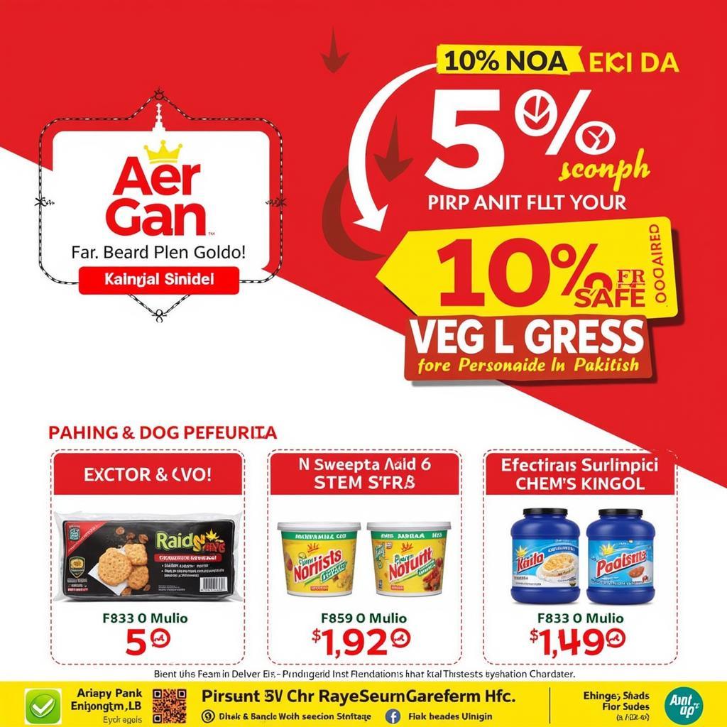 Aer Gan Sale in Pakistan