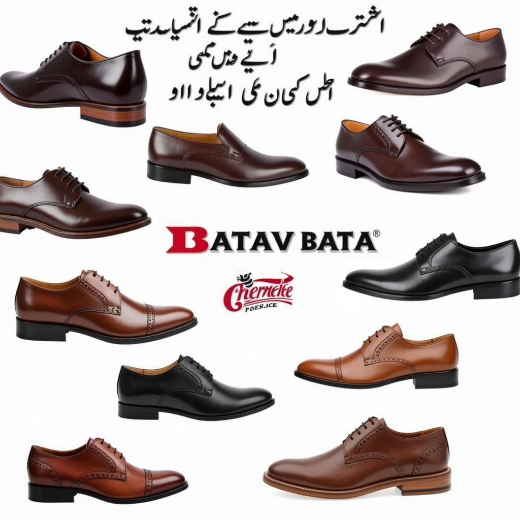 Best Men's Formal Shoes in Pakistan