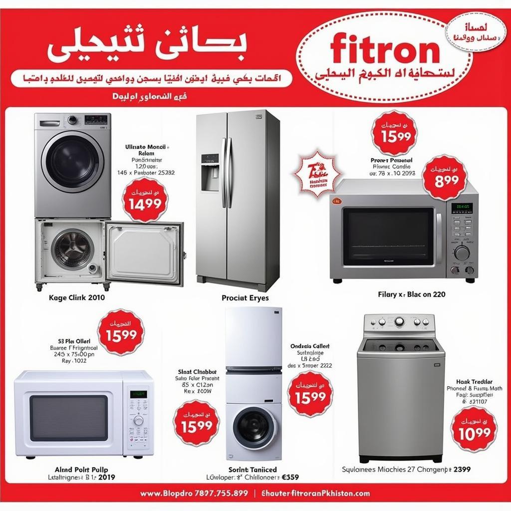 Fitron Sale in Pakistan