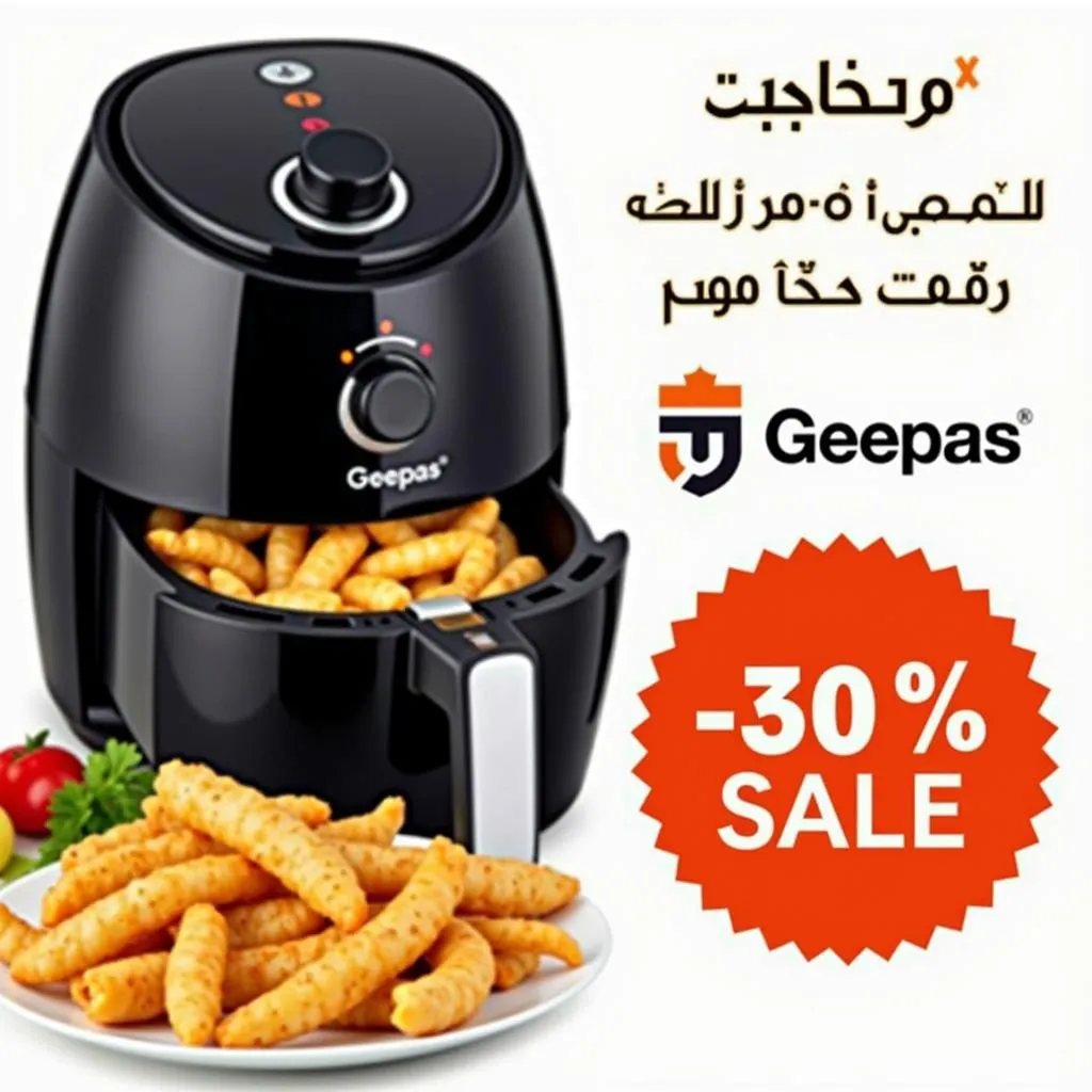 Geepas Air Fryer on Sale in Pakistan