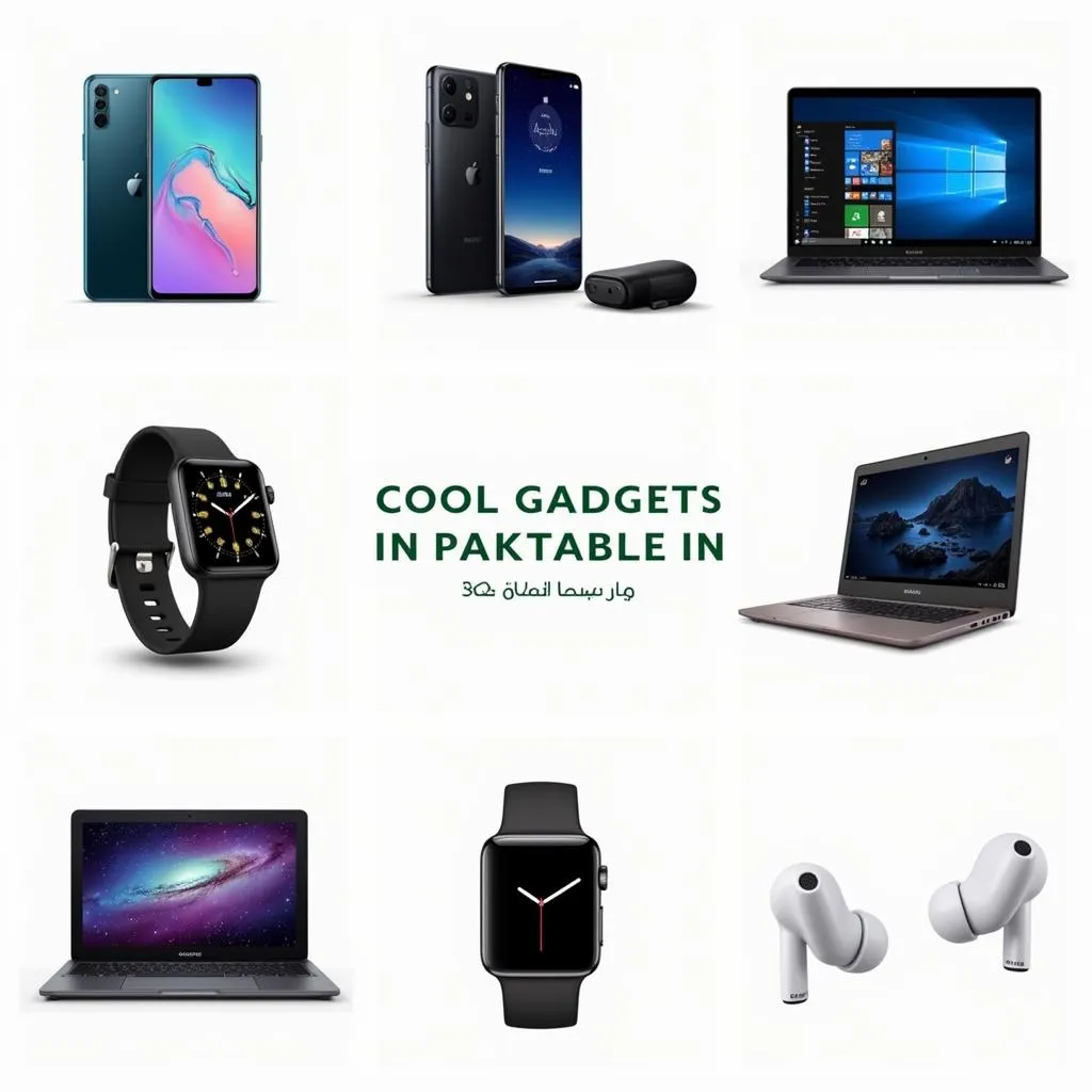 Cool gadgets in Pakistan