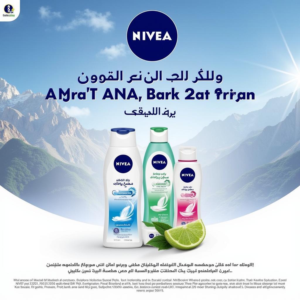 Nivea Advertisement in Pakistan