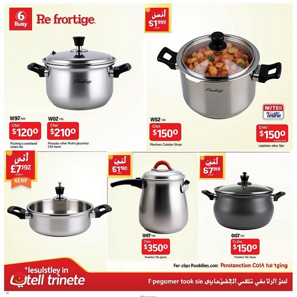 Prestige Pressure Cooker Sale in Pakistan