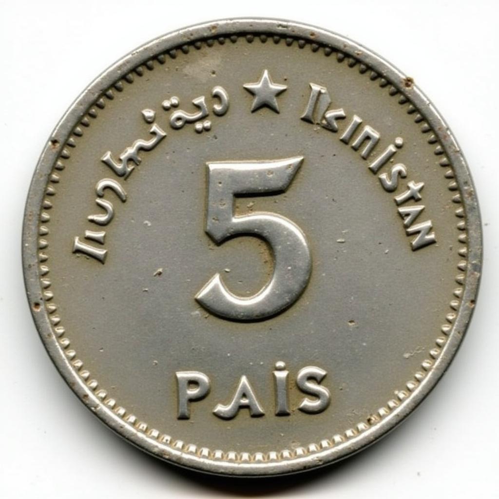 Obverse of a 5 Paisa Coin