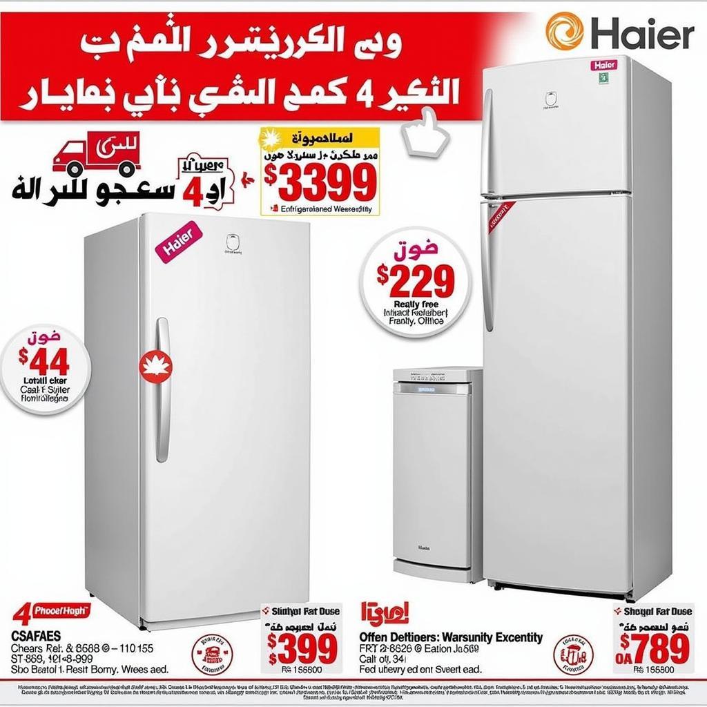 Haier Refrigerator Sale in Pakistan