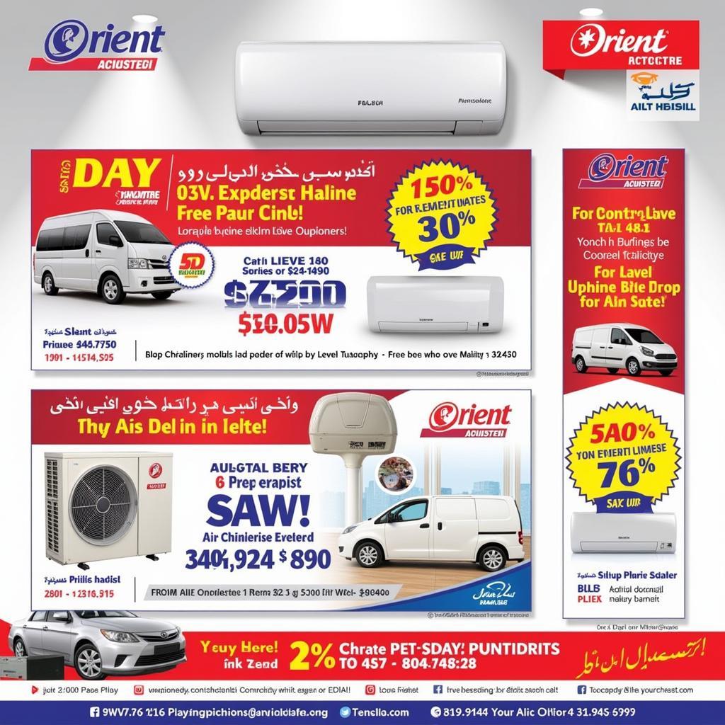 Orient AC 1.5 Ton Sale in Pakistan