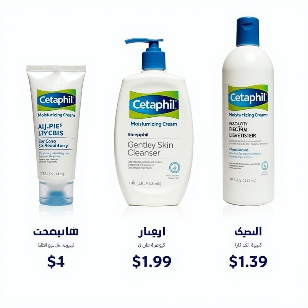 Cetaphil Cream Price in Pakistan